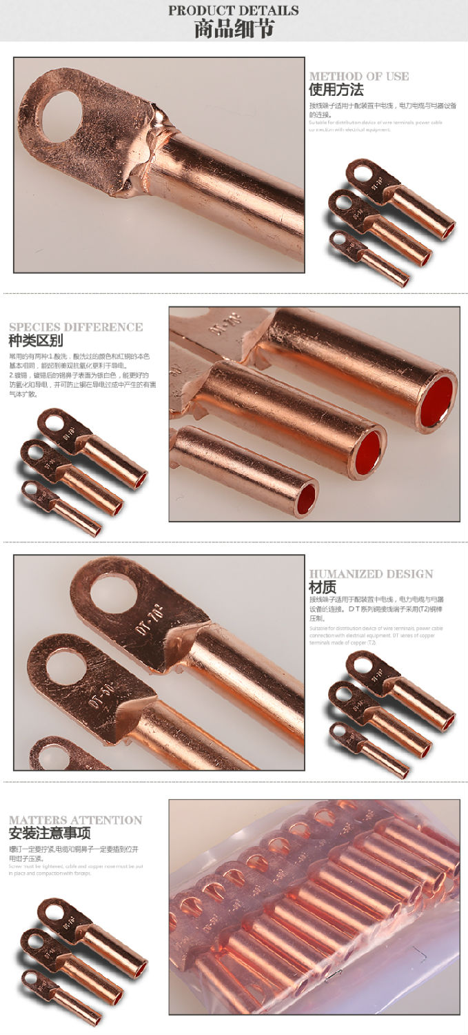 銅鼻子生產廠家