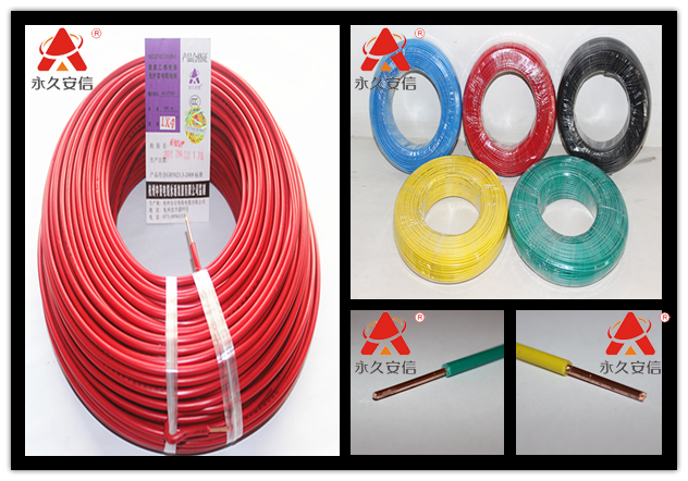 單芯銅芯線.png