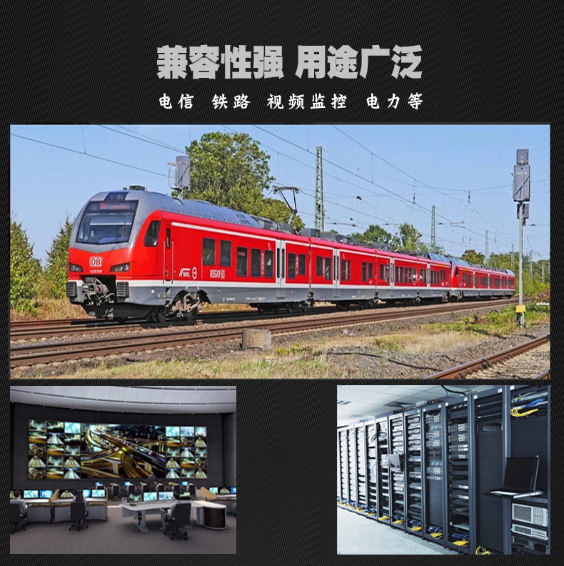 通信光纜GYXTW用途