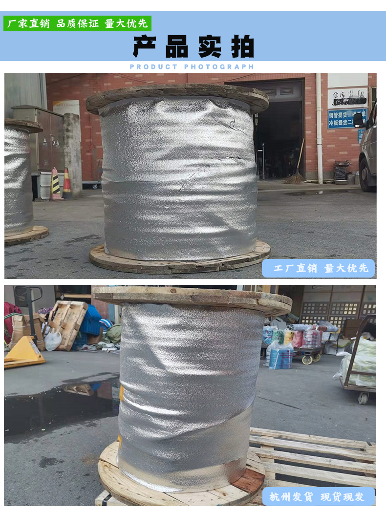 通信光纜GYXTW產品實拍