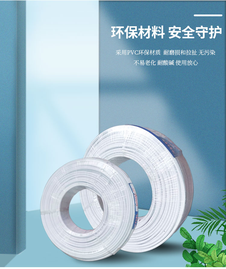 產(chǎn)品細(xì)節(jié)