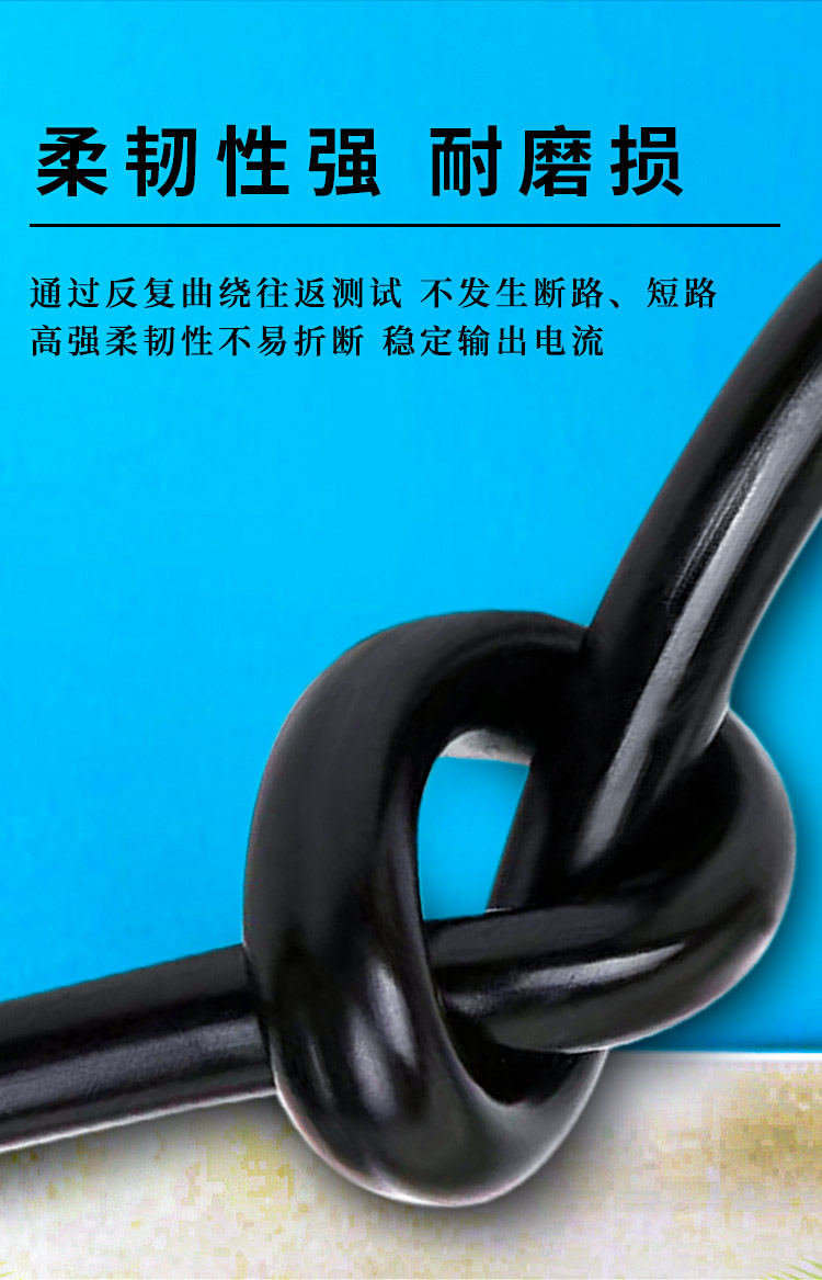 YZ-YC-YH-JHS通用橡套電纜詳情頁_05.jpg