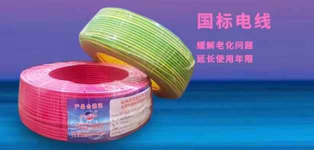 你知道國標電線從哪里可以看出來呢？