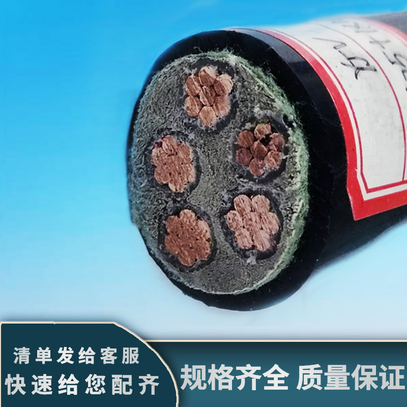 中策低煙無鹵電纜，品質之選！