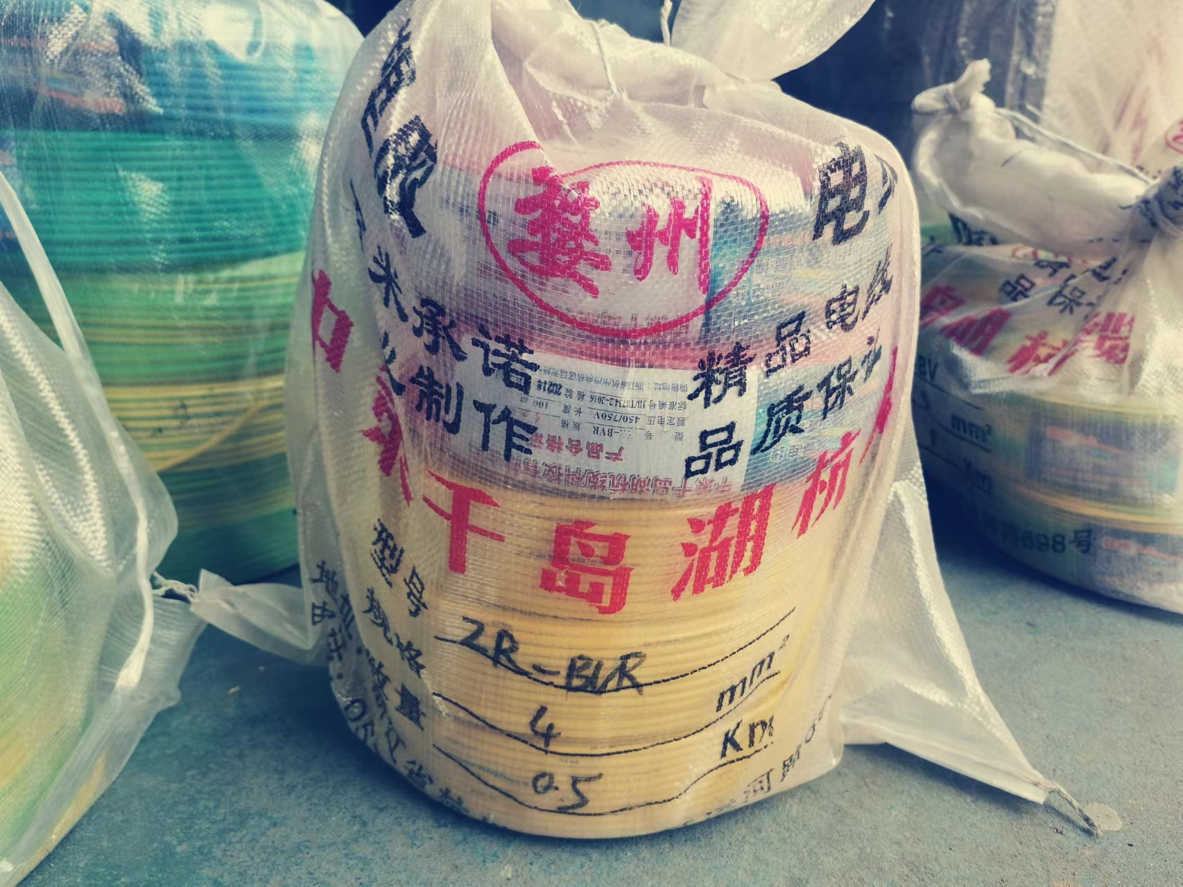 新國標B1B2電線是屬于什么電線呢？