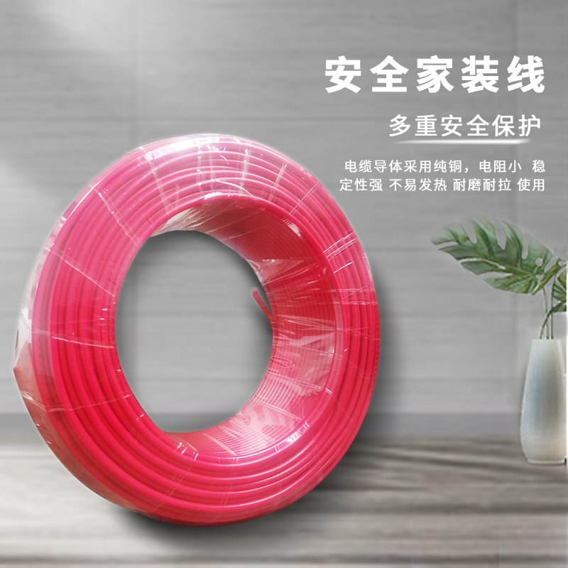 哪些情況下必須使用耐火電線？