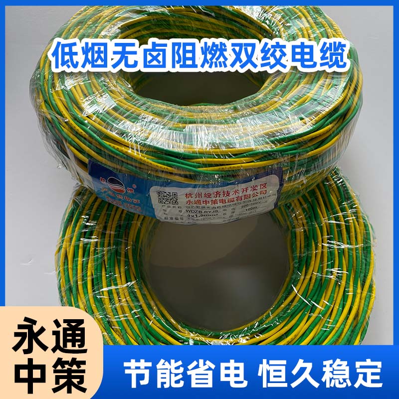 ryjs線和常規雙絞線比較有什么不同？