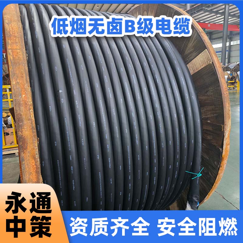 WDZB-YJY電纜屬于什么電纜呢？