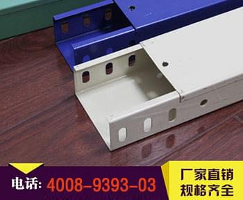 靜電噴塑電纜橋架 槽式噴塑橋架