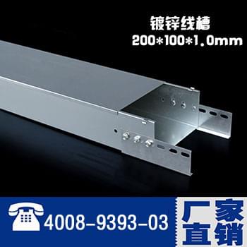 鍍鋅電纜橋架線槽 鍍鋅橋架