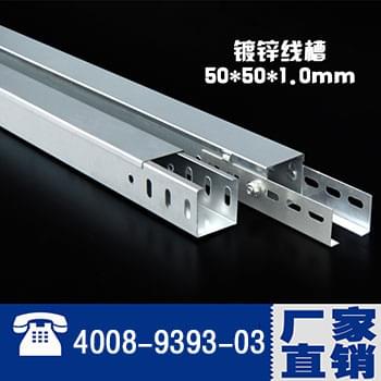 鍍鋅線槽橋架 鍍鋅橋架 金屬橋架