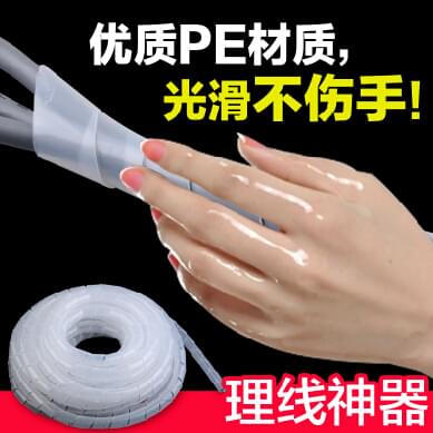 電線纏繞管 包線管 繞線管