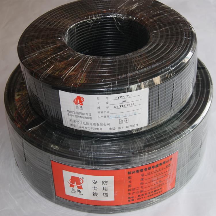 廠家直銷SYWV同軸電纜 電視線  監控線